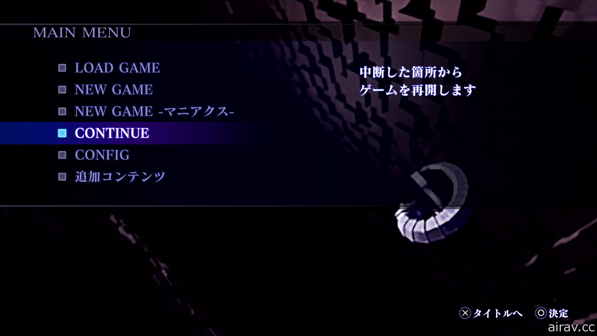 《真・女神轉生 III Nocturne HD Remaster》公開可更加享受遊戲樂趣的追加內容