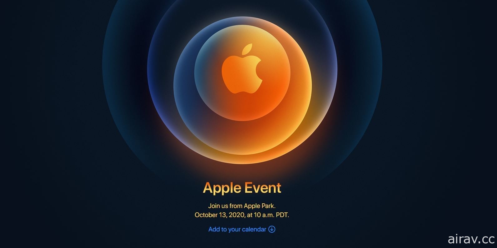 蘋果線上發表會「Hi！Speed」預計 14 日凌晨登場 將帶來旗下產品最新情報