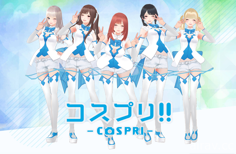 恋爱模拟游戏《COSPRI！！》将于 10 月 23 日结束营运