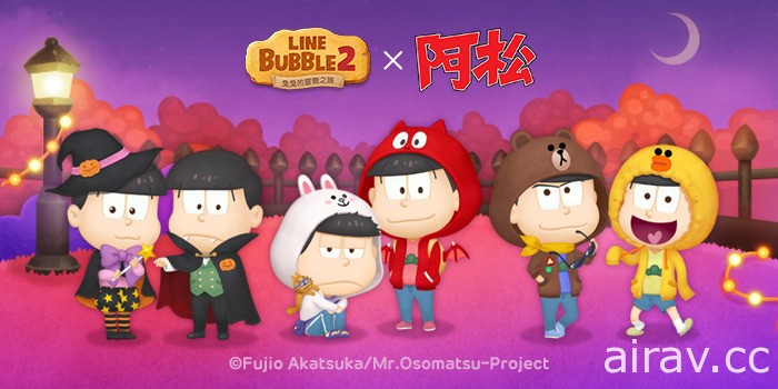 《LINE Bubble 2》x《阿松》合作登场 同步推出合作免费贴图