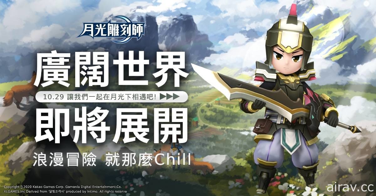 《月光雕刻師》宣布 10 月 29 日雙平台上市 公開遊戲主題曲及台灣在地化特別內容