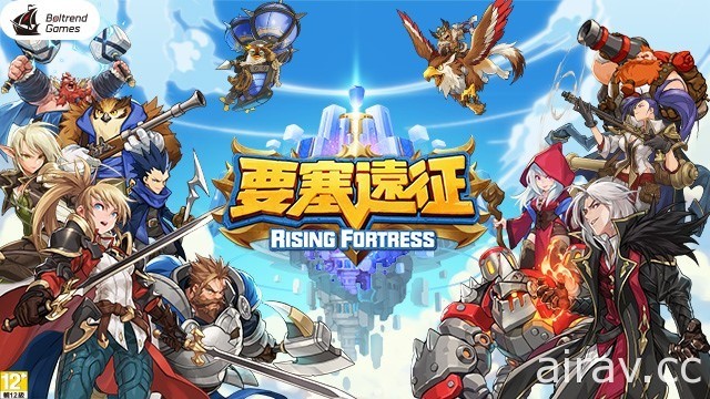 《要塞远征 Rising Fortress》繁中版正式公测 同步公布奖赏与特别活动