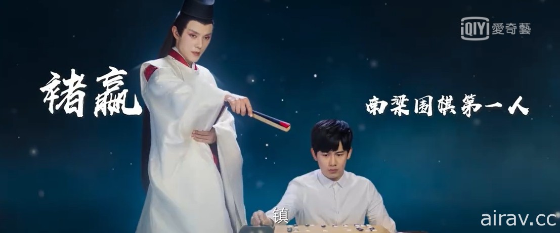 《棋魂》中國版真人電視劇釋出預告、劇照與海報 10 月 27 日上線