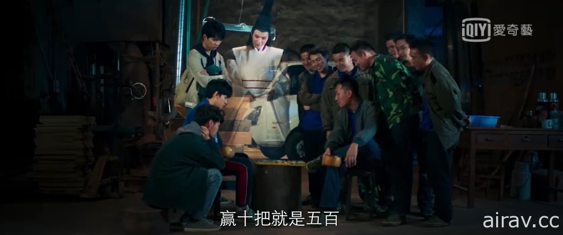 《棋魂》中国版真人电视剧释出预告、剧照与海报 10 月 27 日上线