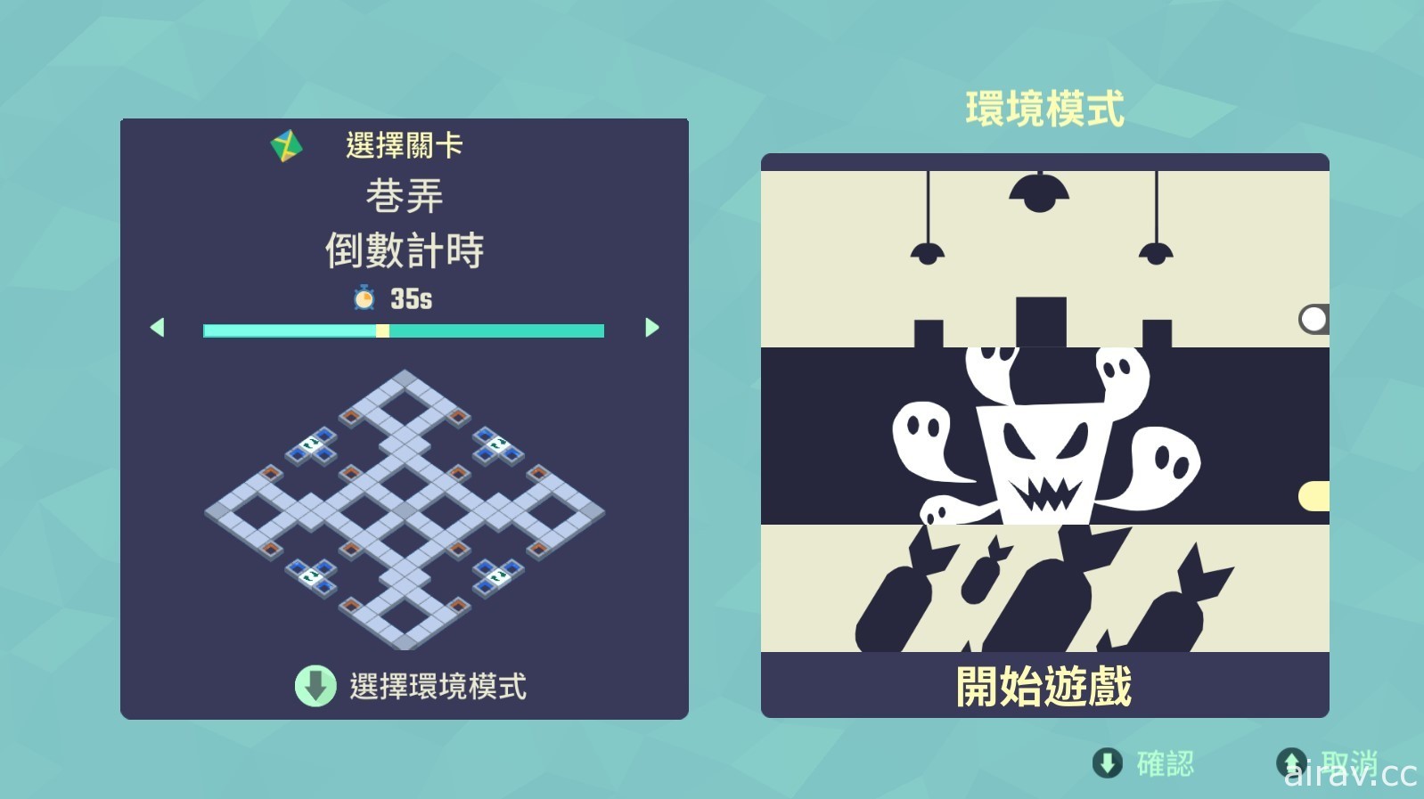 IGA 最佳游戏设计、台湾团队开发动作派对游戏《给地偷地 Gerritory》登陆 Steam