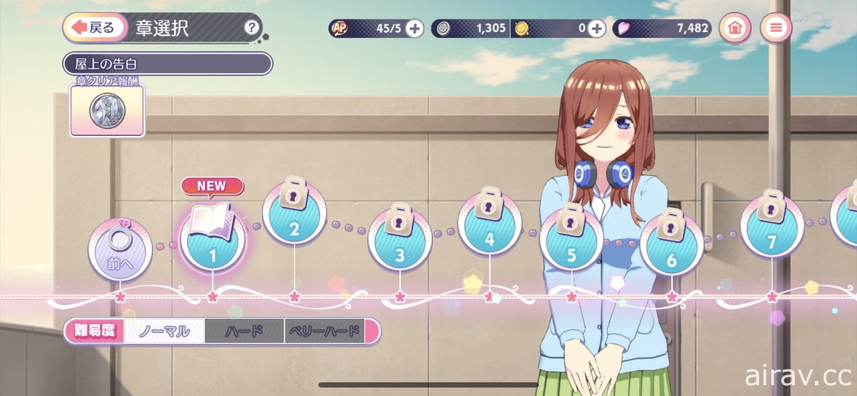 《五等分的新娘 五胞胎无法将益智游戏分成五等分》于日本推出 与五胞胎挑战益智游戏
