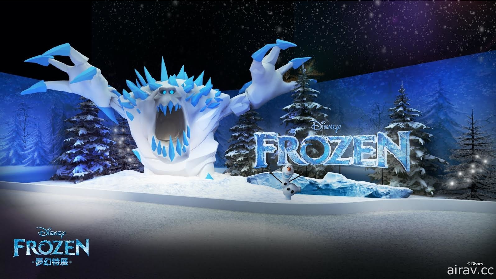 「FROZEN 冰雪奇緣夢幻特展」12 月在台揭幕 還原經典場景 科技互動體驗冰雪幻境
