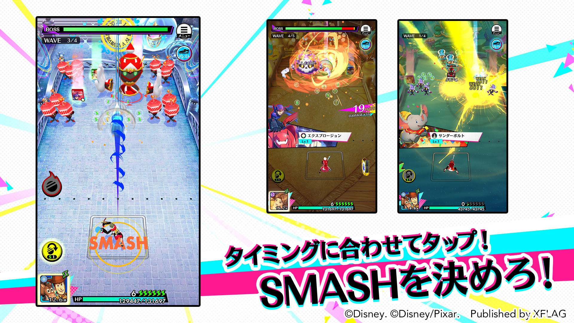 《怪物弹珠》mixi x 日本迪士尼手机新作《STAR SMASH》详情公开 预计 11 月 16 日推出