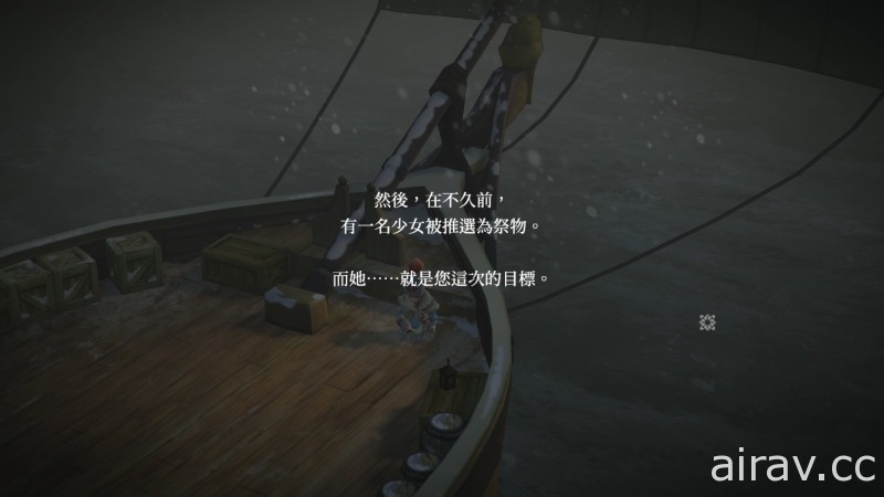 《祭物与雪之刹那》PS4 / NS 繁体中文版今日问世 搭载 ATB 战斗的 JRPG
