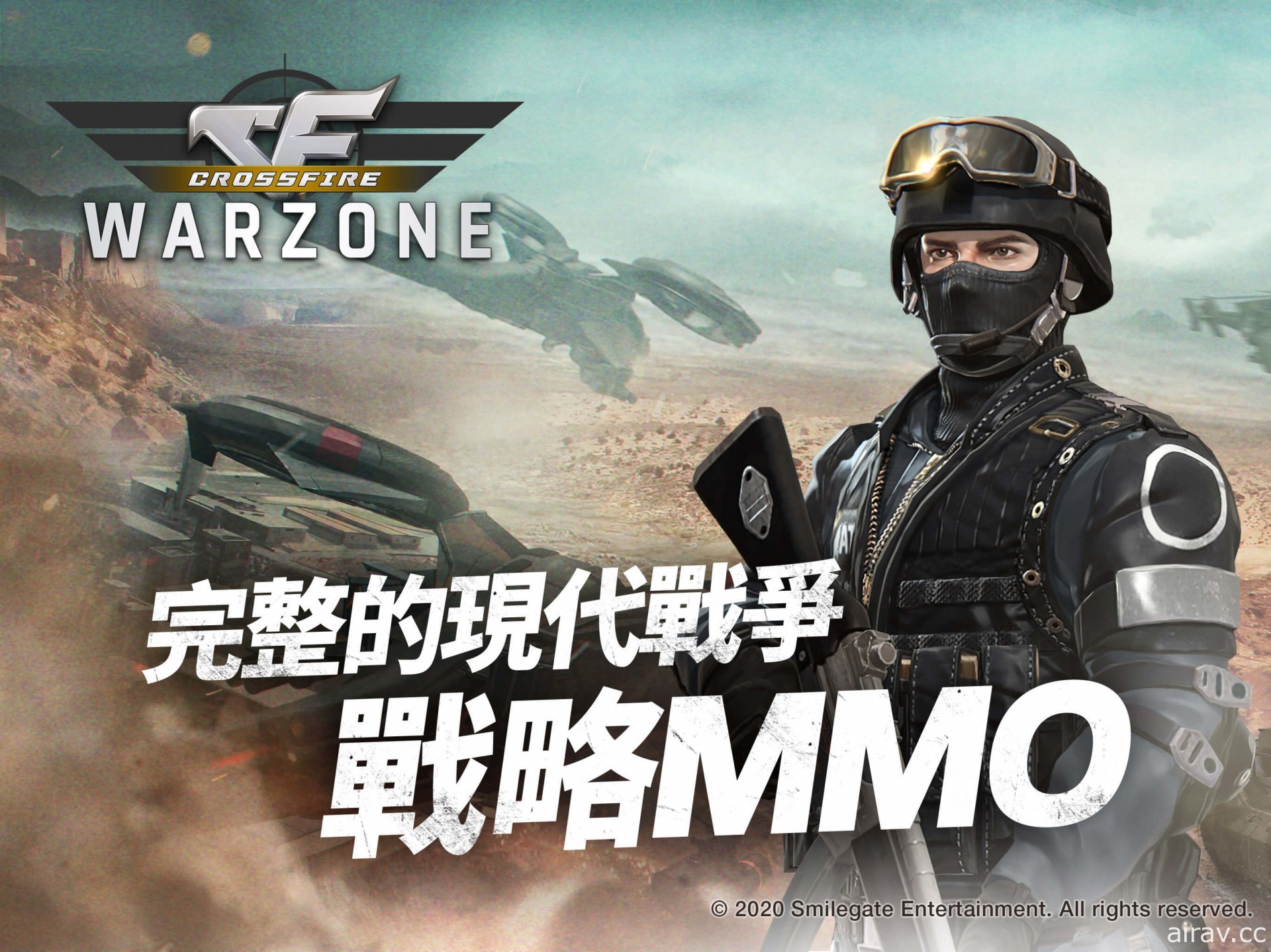 MMO 戰略模擬遊戲《穿越火線：戰爭地帶》正式推出 化身司令官對抗恐怖組織