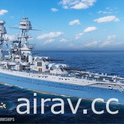 《戰艦世界》0.9.10 版本今日更新 限時開放新戰鬥模式「奪鑰之戰」