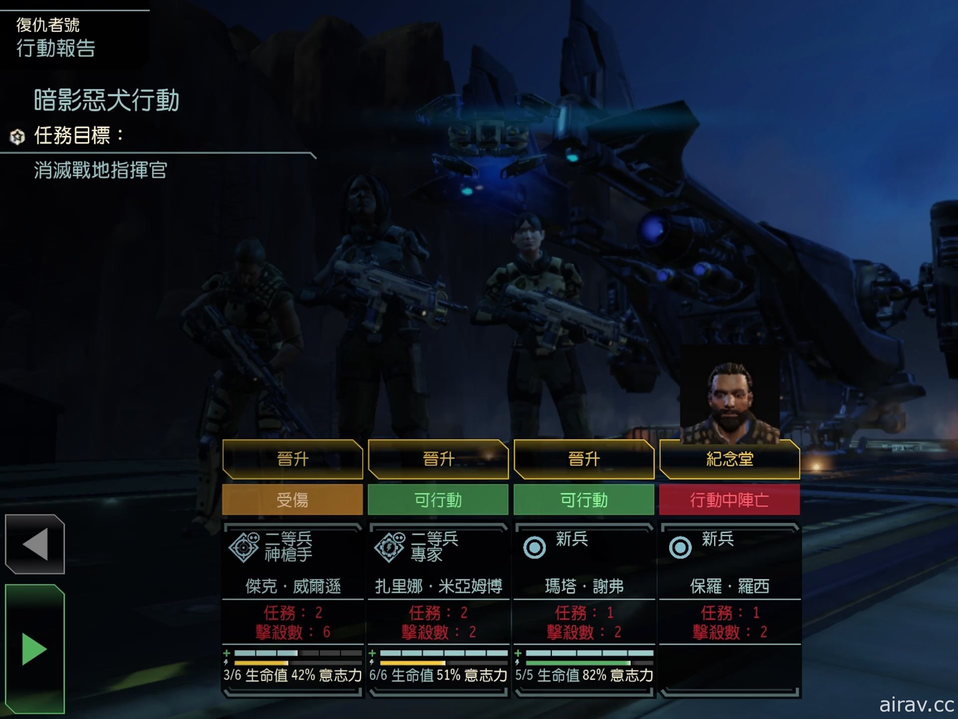 【试玩】《XCOM 2 典藏合辑》随时随地化身指挥官 带领士兵反抗侵略地球的外星部队
