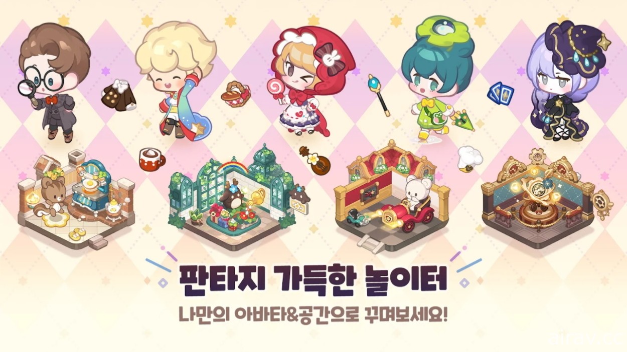 休閒新作《魔術洋品店》預計 11 月 17 日於韓國推出 隨心所欲布置自己的魔法商店