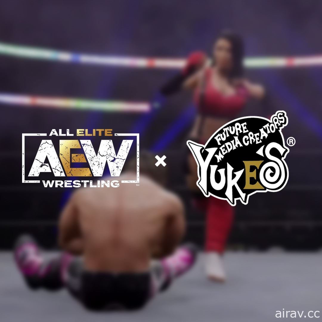 美国新兴职业摔角团体 AEW 宣布成立游戏品牌 将与 Yuke&#039;s 合作开发家用主机游戏