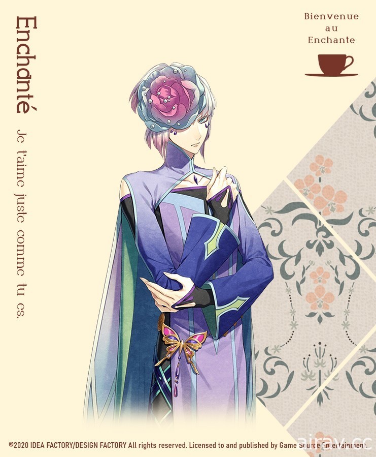 乙女遊戲新作《幻奏咖啡廳 -Enchanté-》釋出第二彈角色介紹