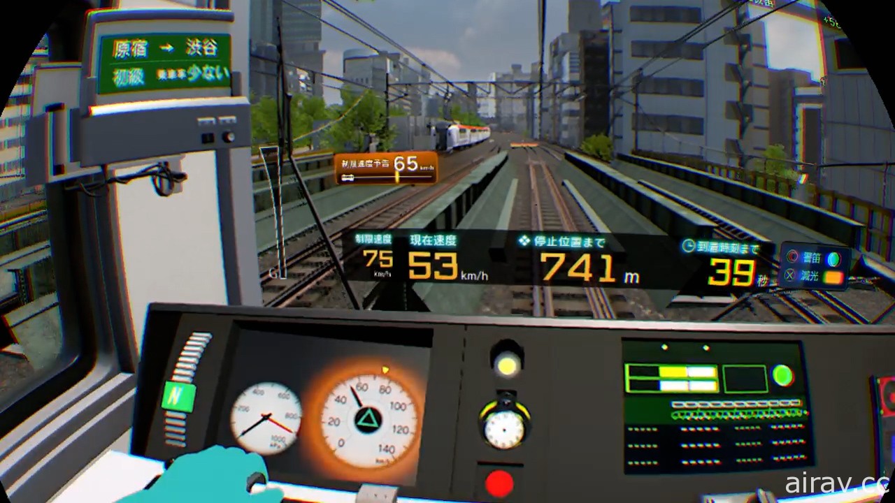 以光之驾驶为目标！ 《电车向前走！！奔驰吧山手线》公布大型电玩模式与 VR 模式详情