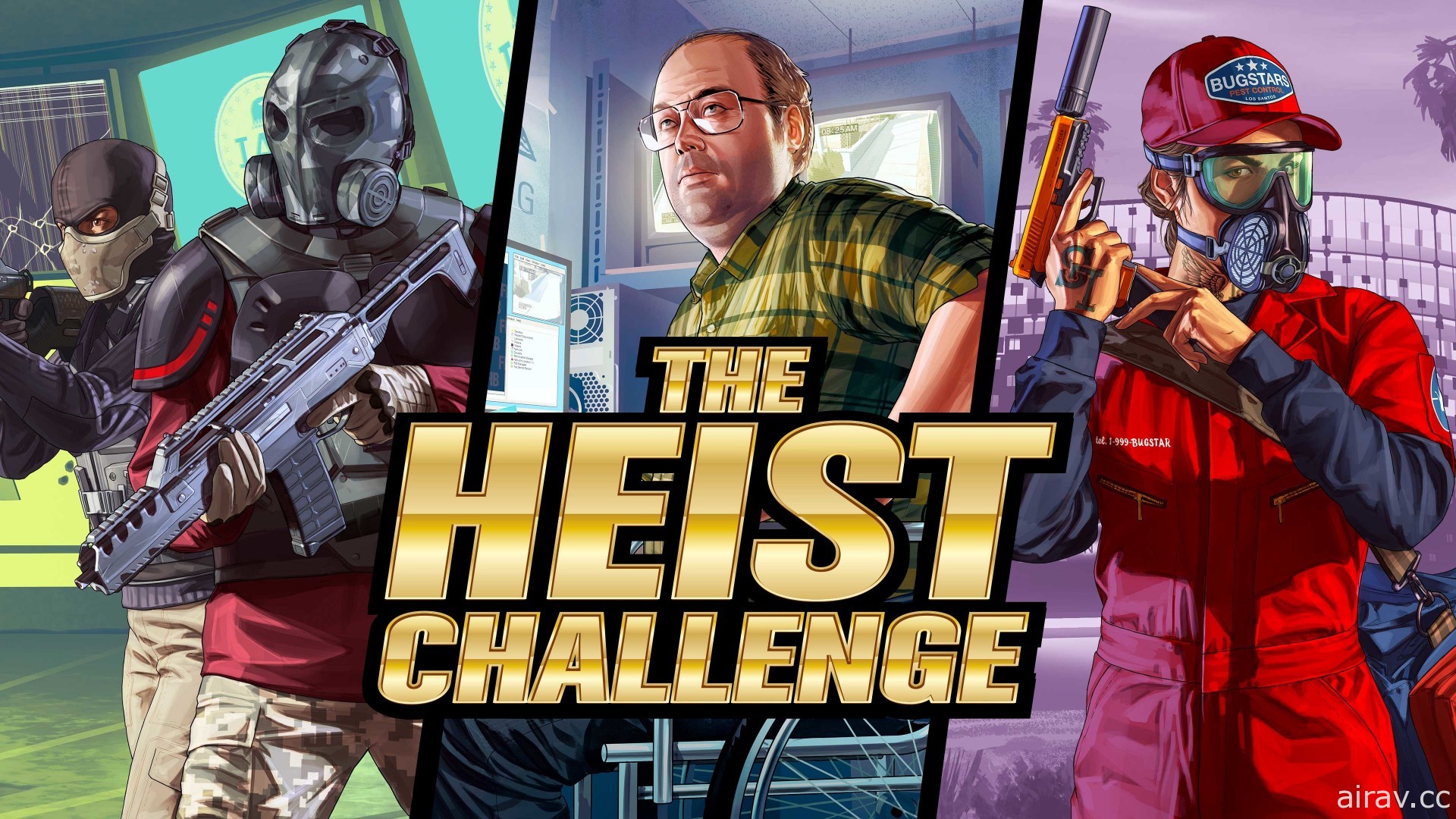 《侠盗猎车手 5》线上模式推出“抢劫任务挑战”