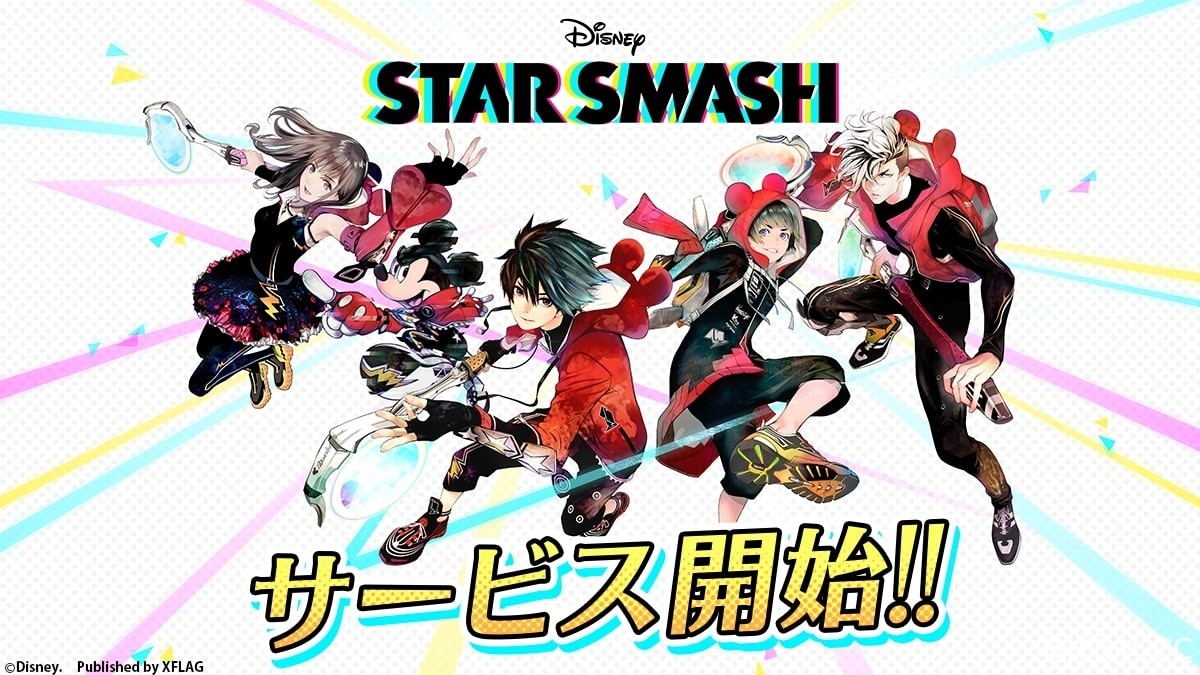 《怪物弹珠》XFLAG 新作《STAR SMASH》上市 与迪士尼角色挑战次世代运动