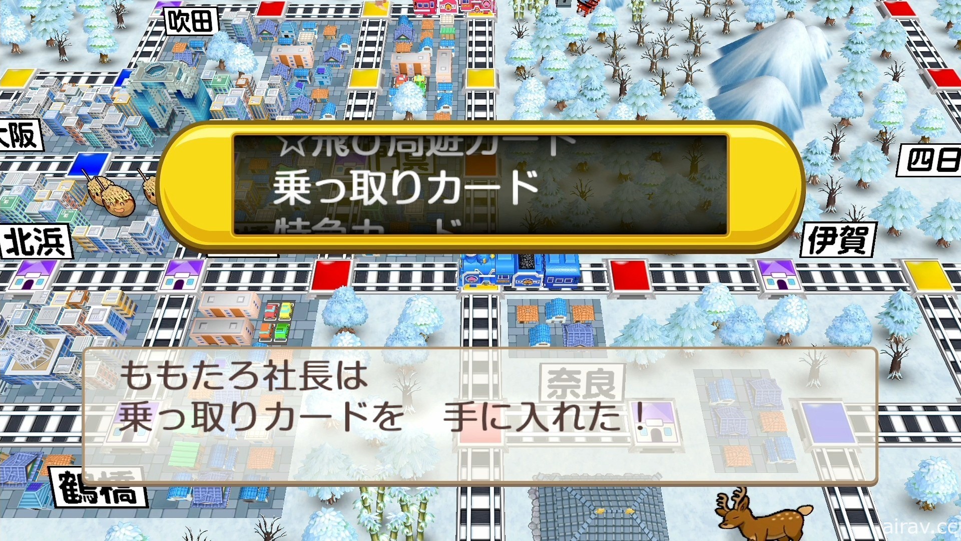 【試玩】《桃太郎電鐵 ～昭和 平成 令和也是基本款！～》忠實繼承基本玩法加入更多變化
