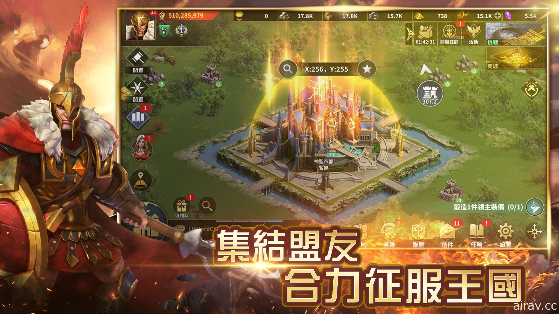 城戰策略遊戲《權力帝國》雙平台正式上線 同步釋出聯盟及軍事特色系統