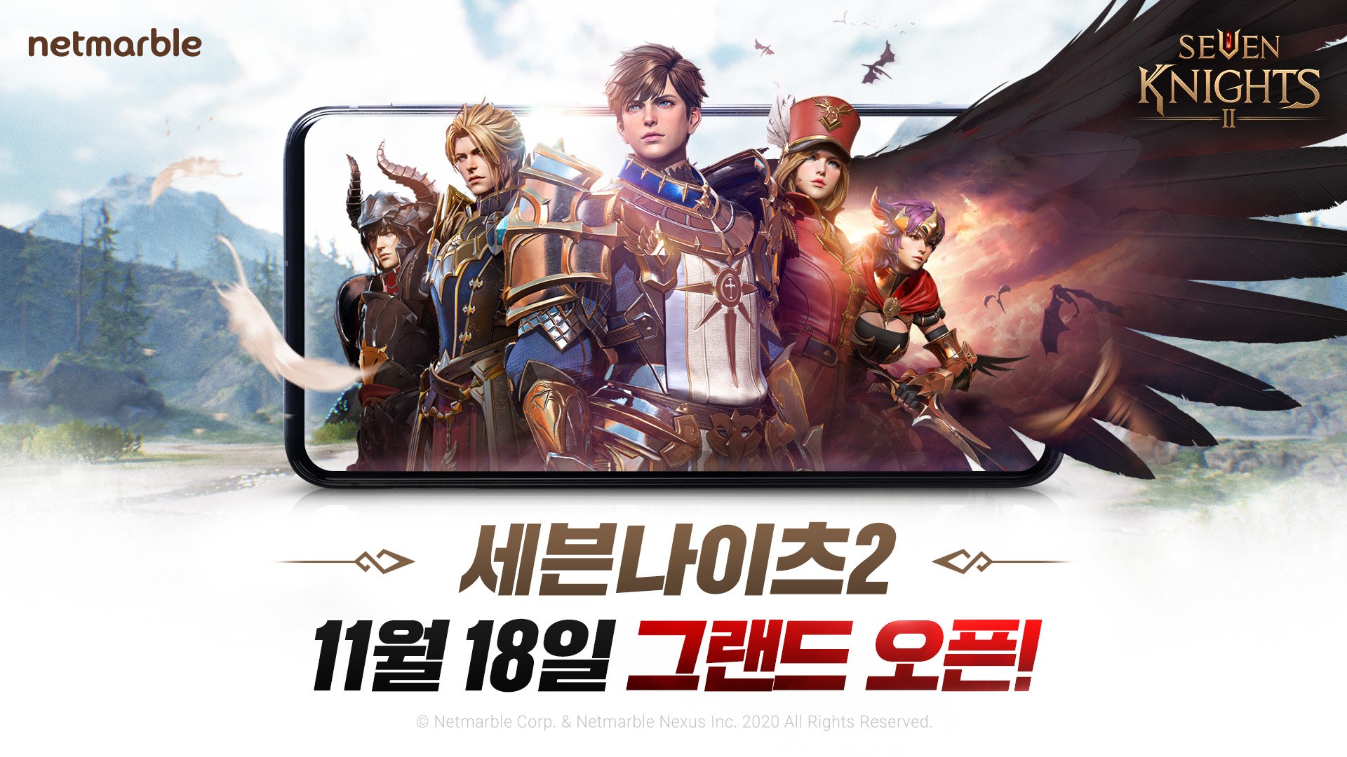 《七騎士》系列最新作《七騎士 2》於韓國推出 享受高品質畫面及英雄收集樂趣