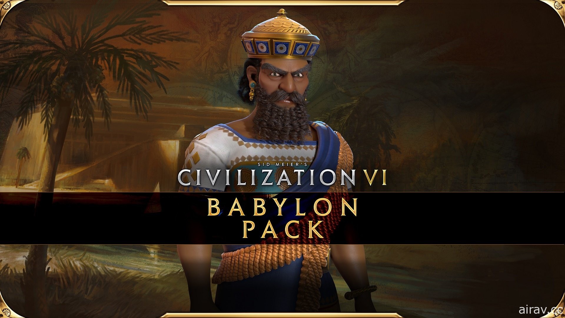 《文明帝國 6》新邊疆季票巴比倫包已推出 新模式「英雄與傳奇」讓世界偉人變可玩角色