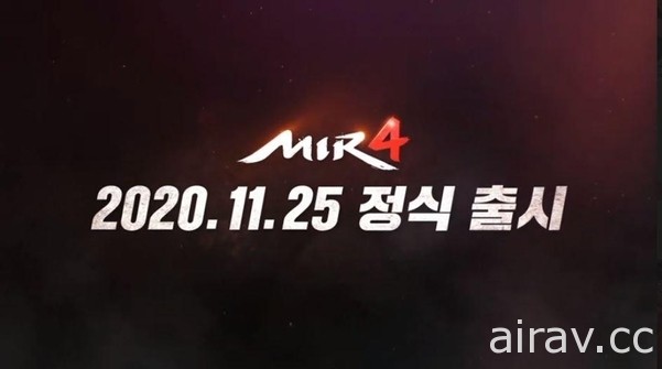 【G★2020】经典武侠线上游戏改编《传奇 4》宣布 11 月 25 日于韩国上市