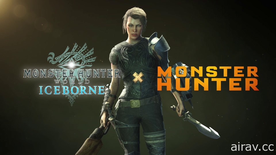 《魔物獵人 世界：Iceborne》推出電影版合作活動 女主角「阿蒂米斯」剽悍登場
