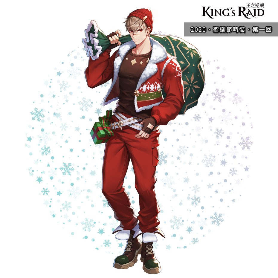 《KING’s RAID - 王之逆袭》 推出慵懒系英雄“吉蒙里” 2020 圣诞时装第一回开展