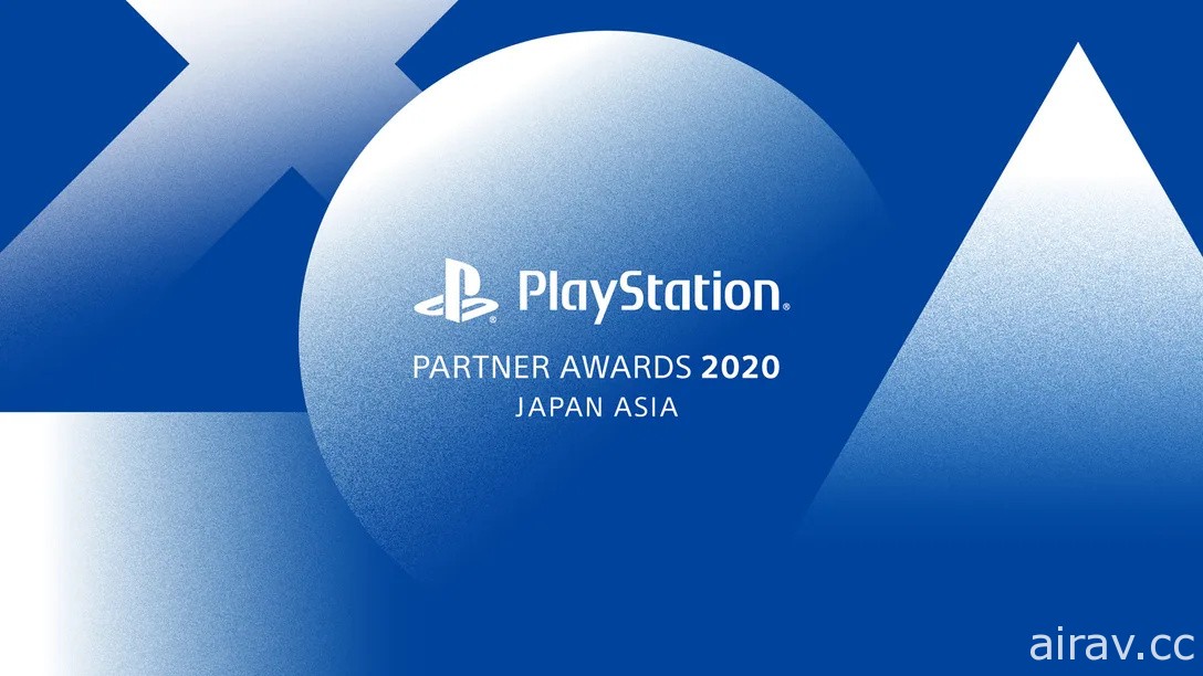 「PlayStation Partner Awards 2020」12 月 3 日直播頒獎典禮 表彰日本亞洲年度暢銷遊戲