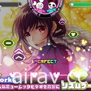 「HoneyWorks」首款官方音樂遊戲《HoneyWorks Premium Live》於日本推出