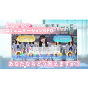 日向坂 46 戀愛模擬遊戲《日向戀》於日本上市 與偶像共譜校園青春戀曲