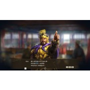 《三國志 14 with 威力加強版》公開新登場要素「稱霸戰記」及「偽報」詳細情報