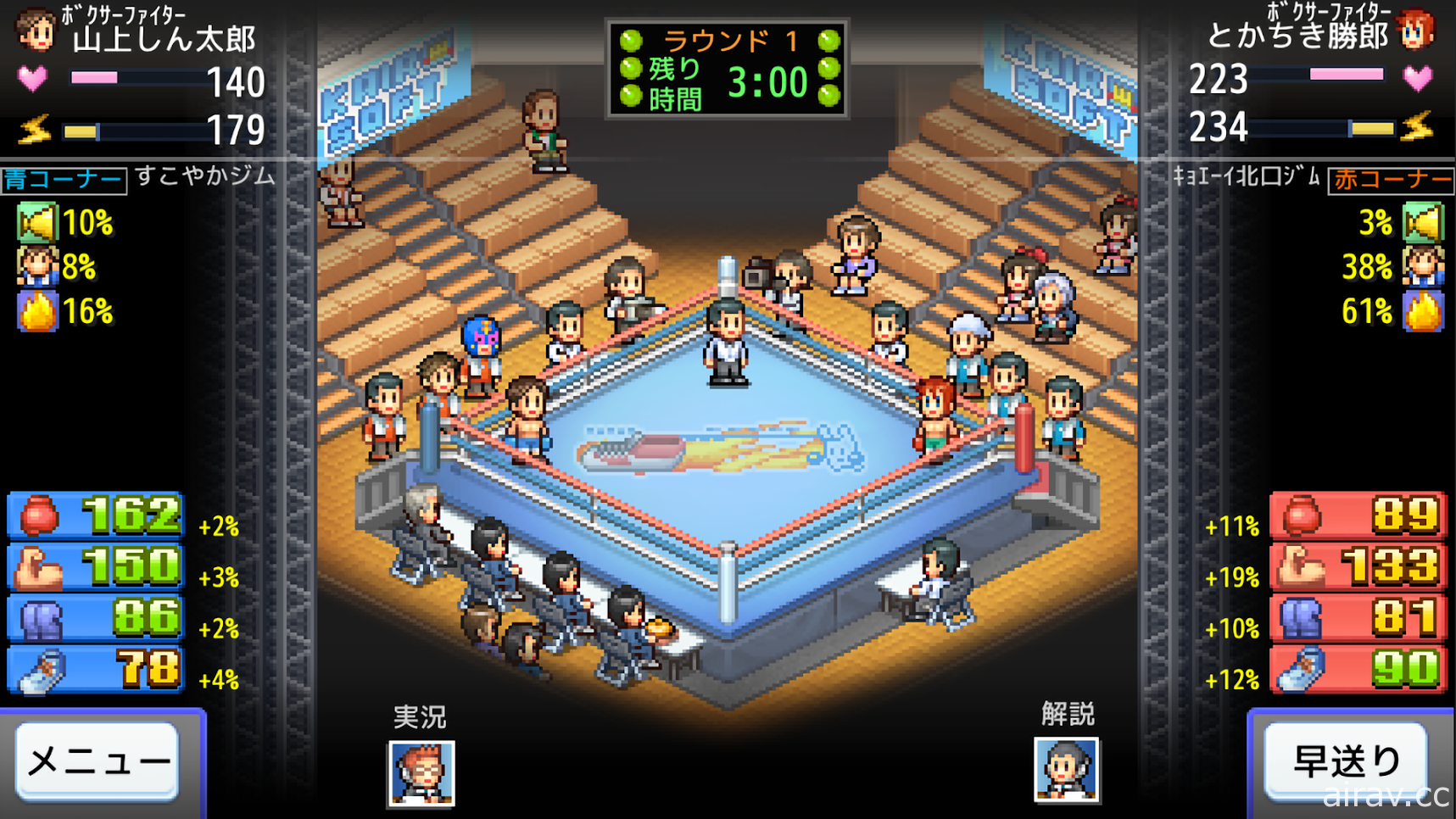 經營模擬遊戲《風雲☆拳擊物語》於日本推出 經營拳擊會館培育最強拳擊手