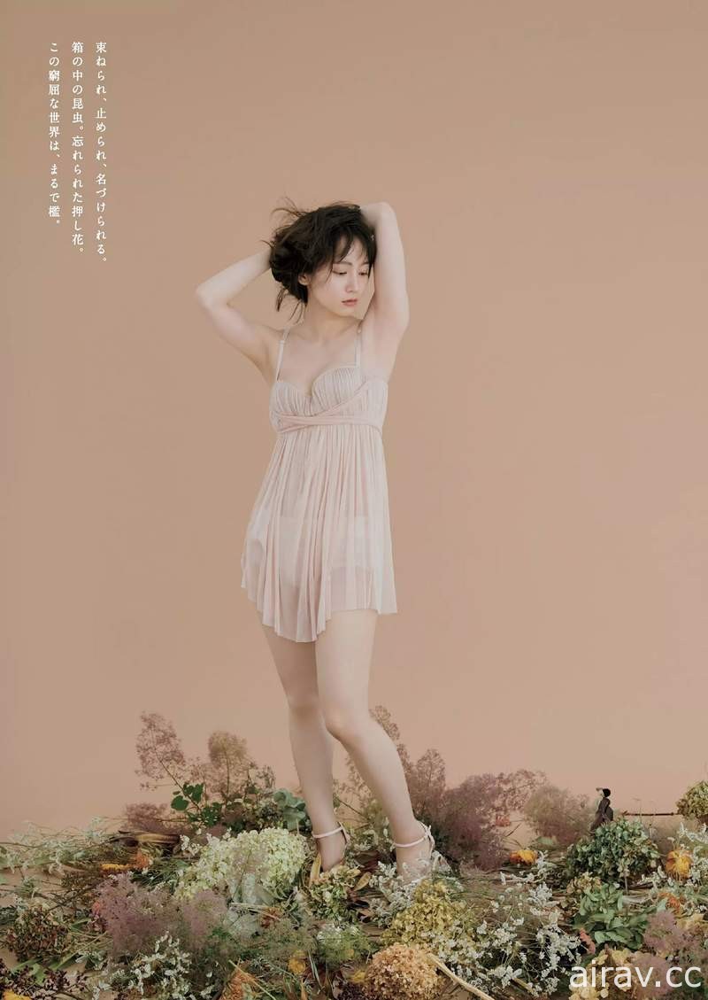 最新雜誌寫真《吉岡里帆》嶄露微性感讓人暈船的女優魅力