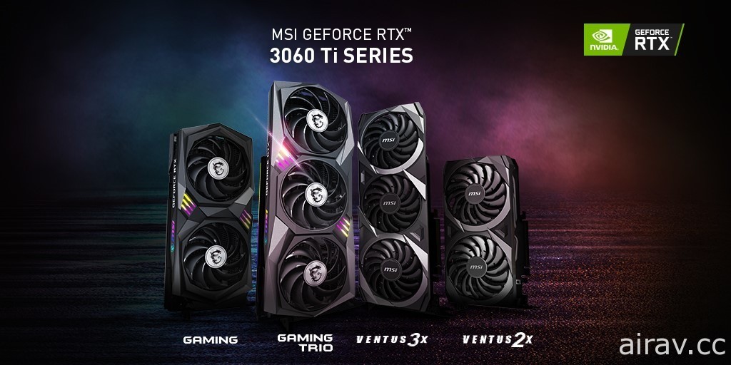 微星科技发表 GeForce RTX 3060 Ti 系列显卡 融合最新的图形技术等