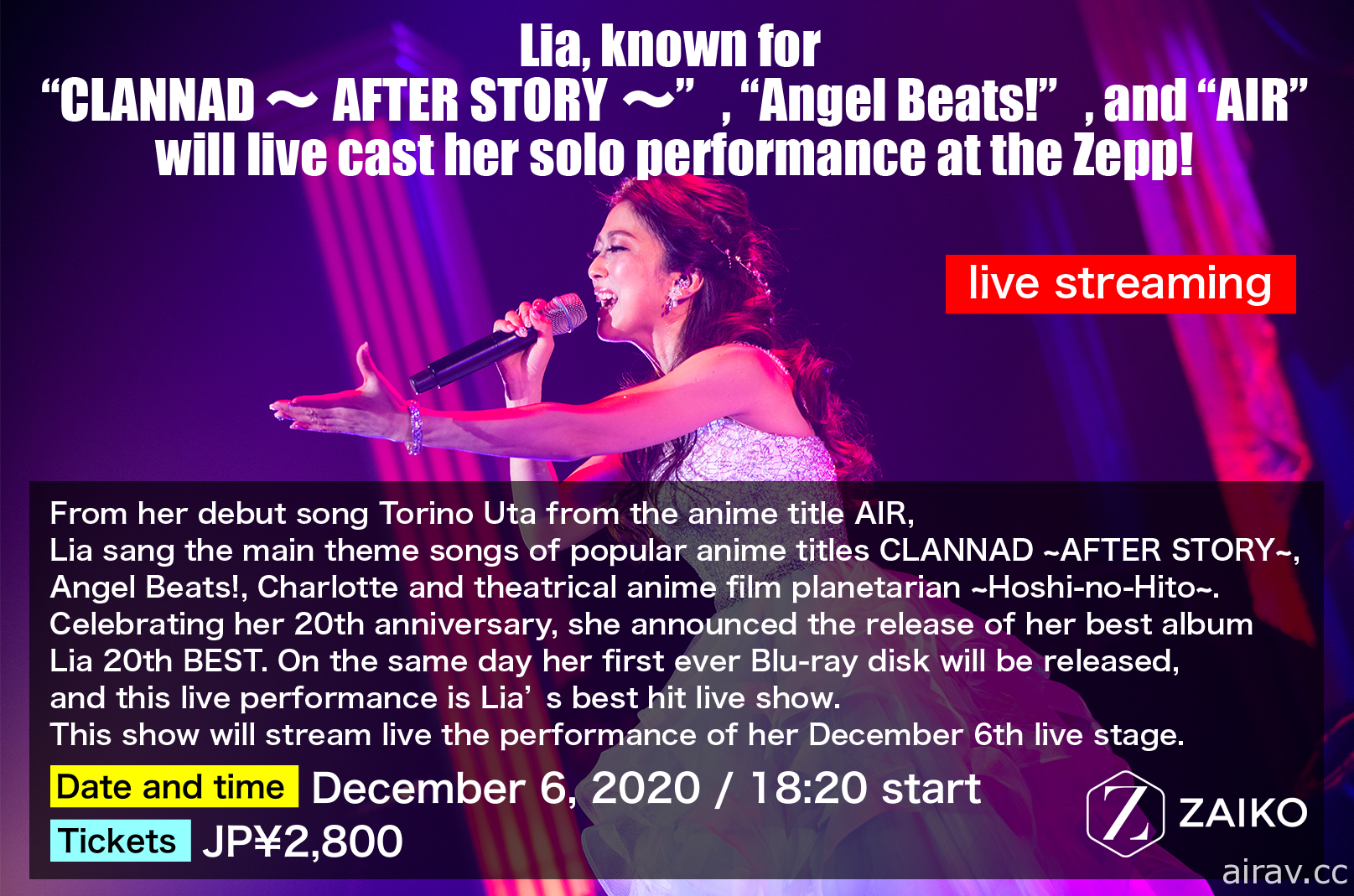 Lia 20 週年精選輯演唱會「Lia 20th BEST Special LIVE 2020」全球線上轉播