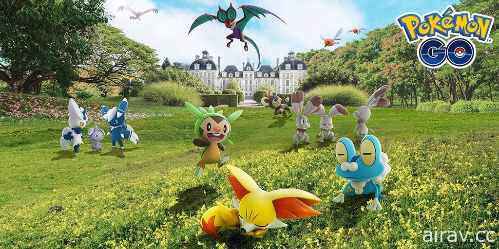 《Pokemon GO》來自卡洛斯地區的哈力栗、火狐狸等寶可夢登場 舉辦特別活動
