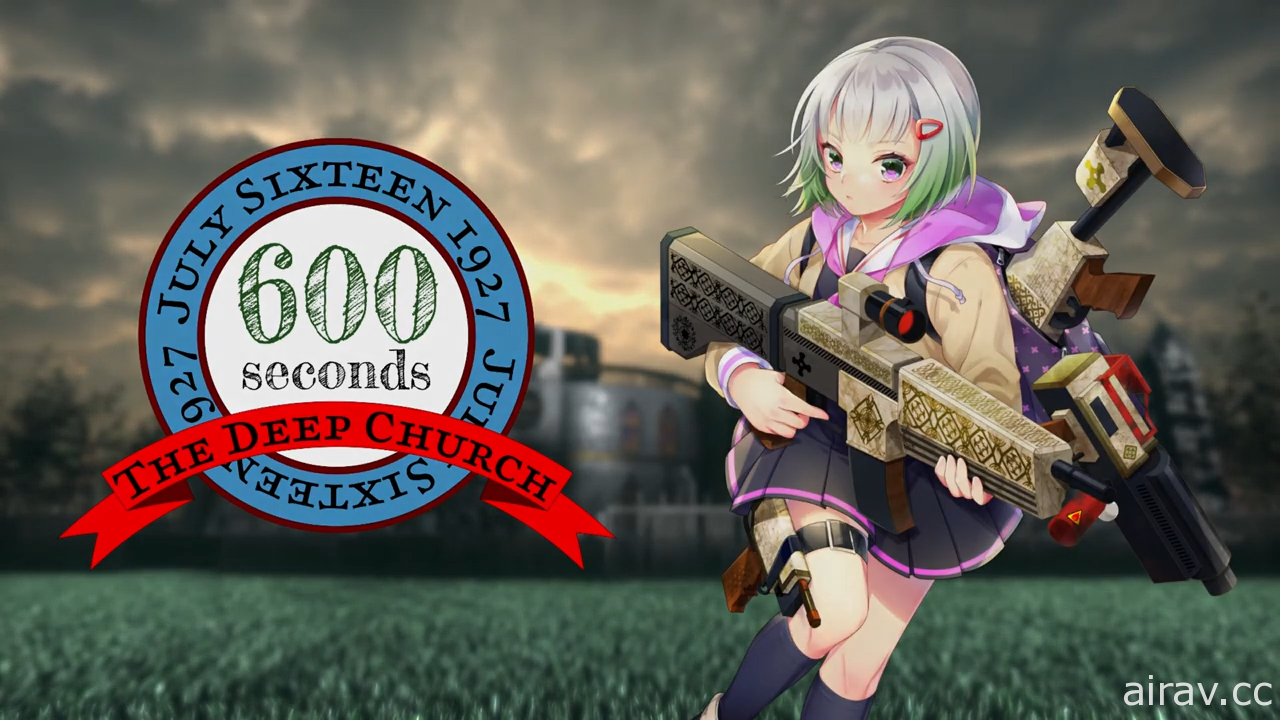 《600 秒~深入教會～》23 日問世  少女僅有 600 秒準備要迎戰怪物大軍