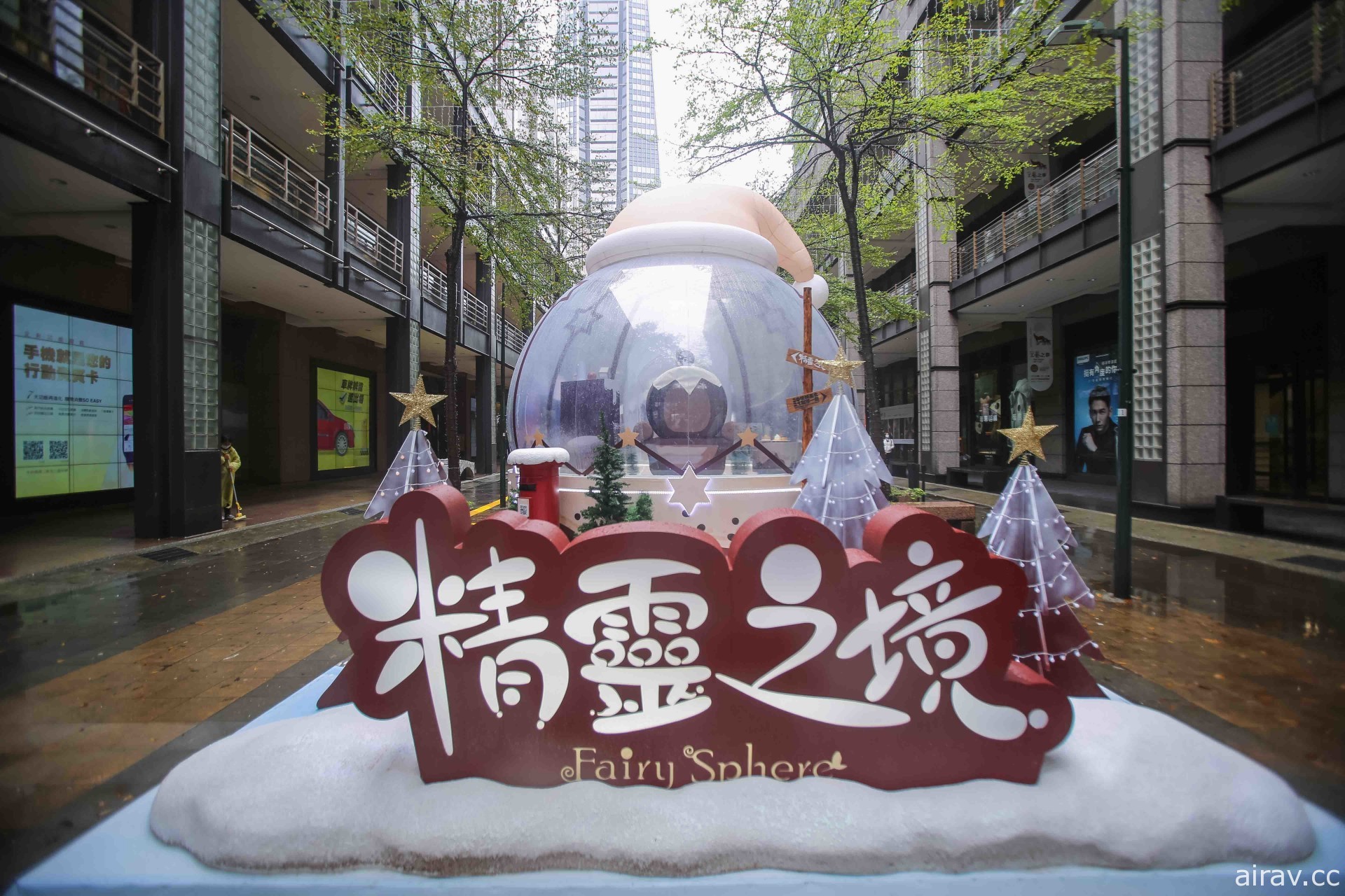 《精灵之境》台港澳抢先上市 于信义区打造“梦幻珍奶实体精灵球”