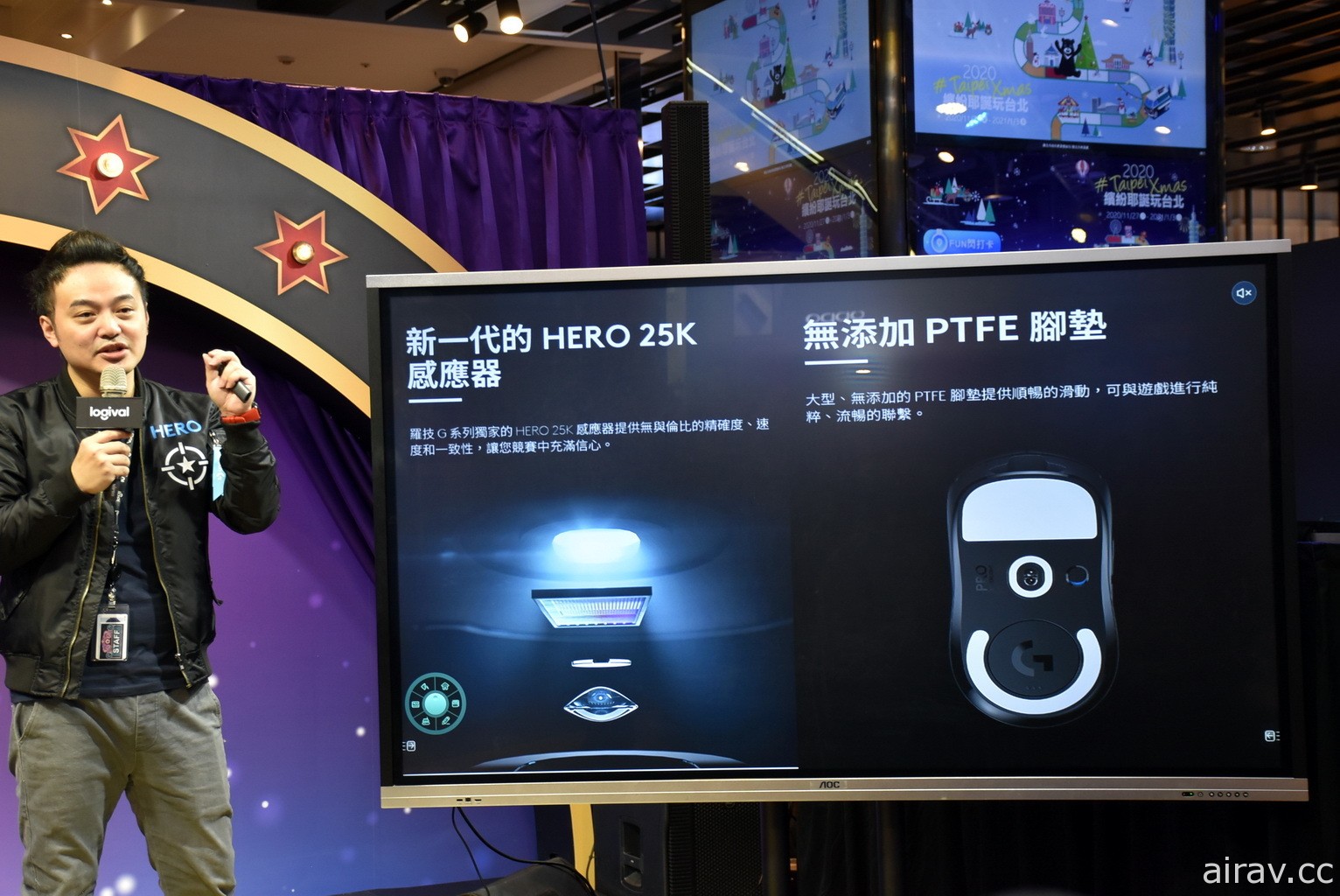 羅技今日推出 PRO X SUPERLIGHT 輕量化無線電競滑鼠 重量 63 公克