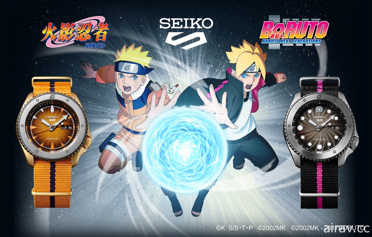 Seiko 与《火影忍者》合作 推出一系列“Seiko 5 Sports”表款