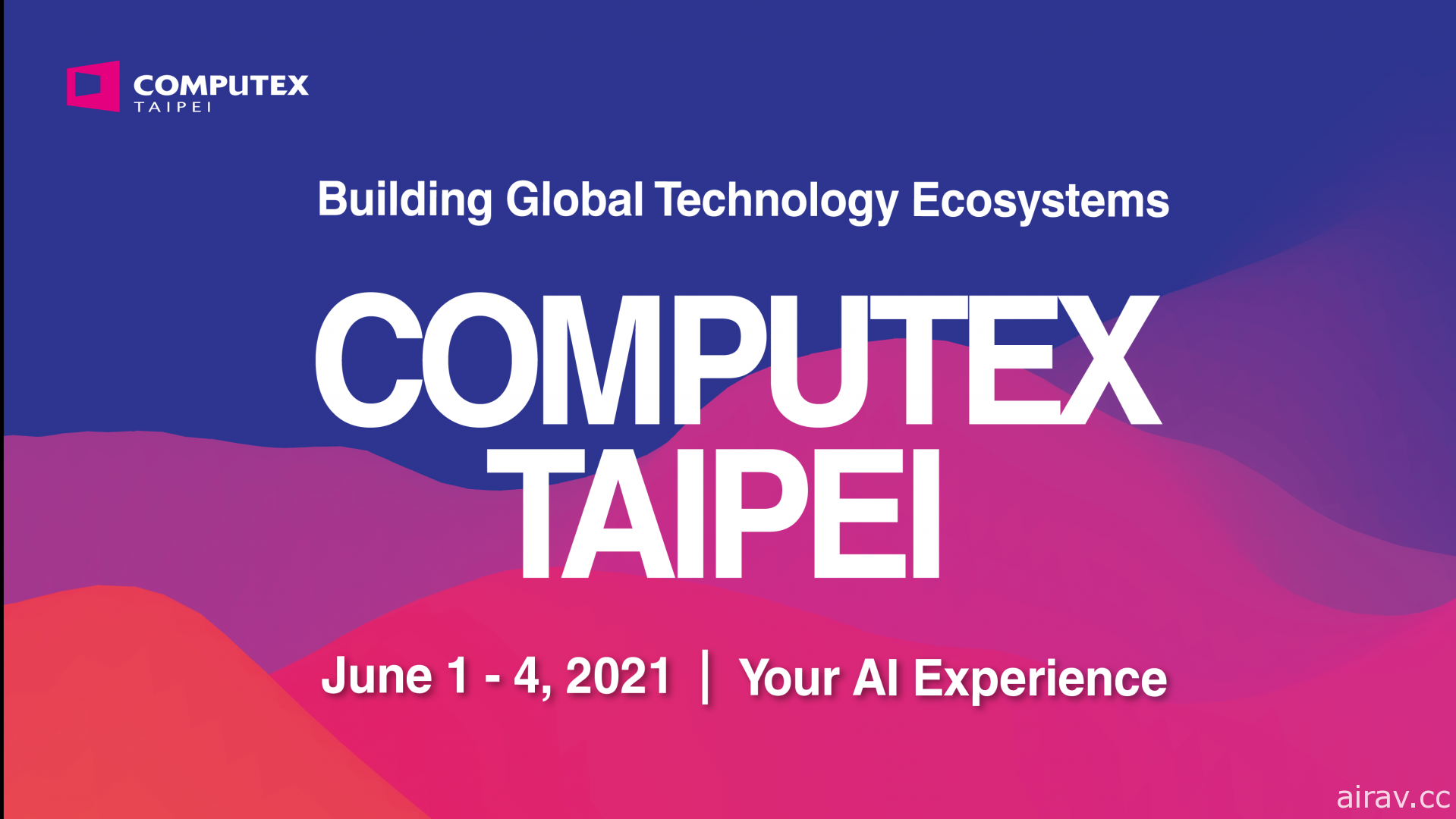 台北國際電腦展 COMPUTEX 明年 6 月以實體展形式登場 結合電競等七大主題