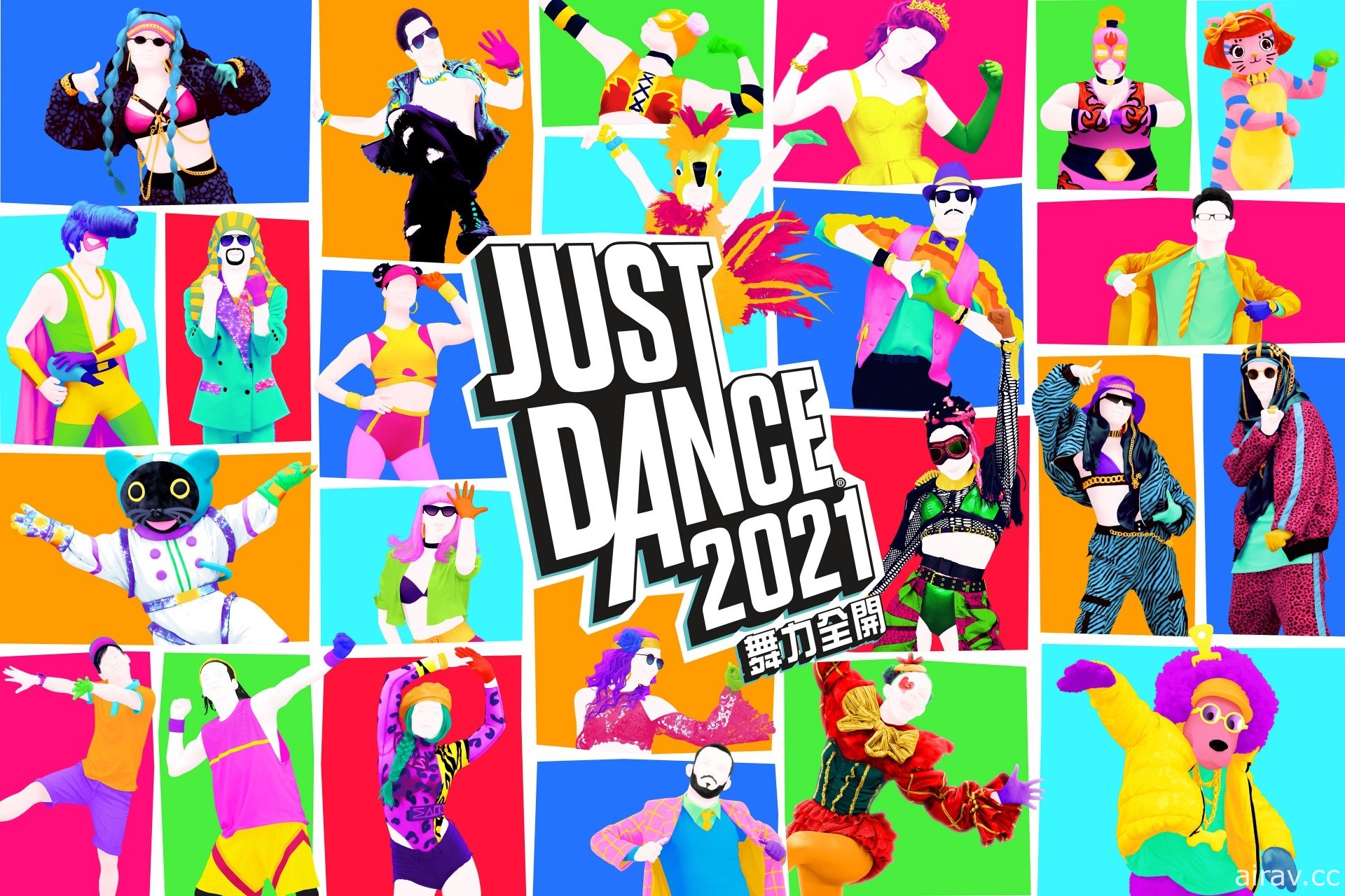 《JUST DANCE 舞力全開 2021》免費更新第一季「童話之舞」開放下載
