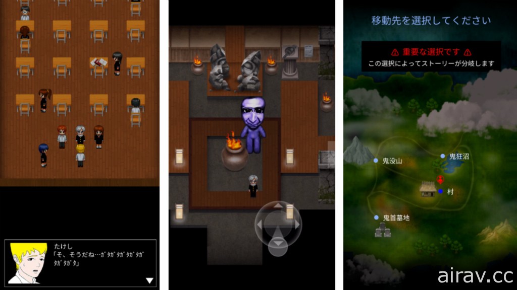 恐怖解谜冒险游戏《青鬼 X》于日本上市 系列作首次采用“多重结局”