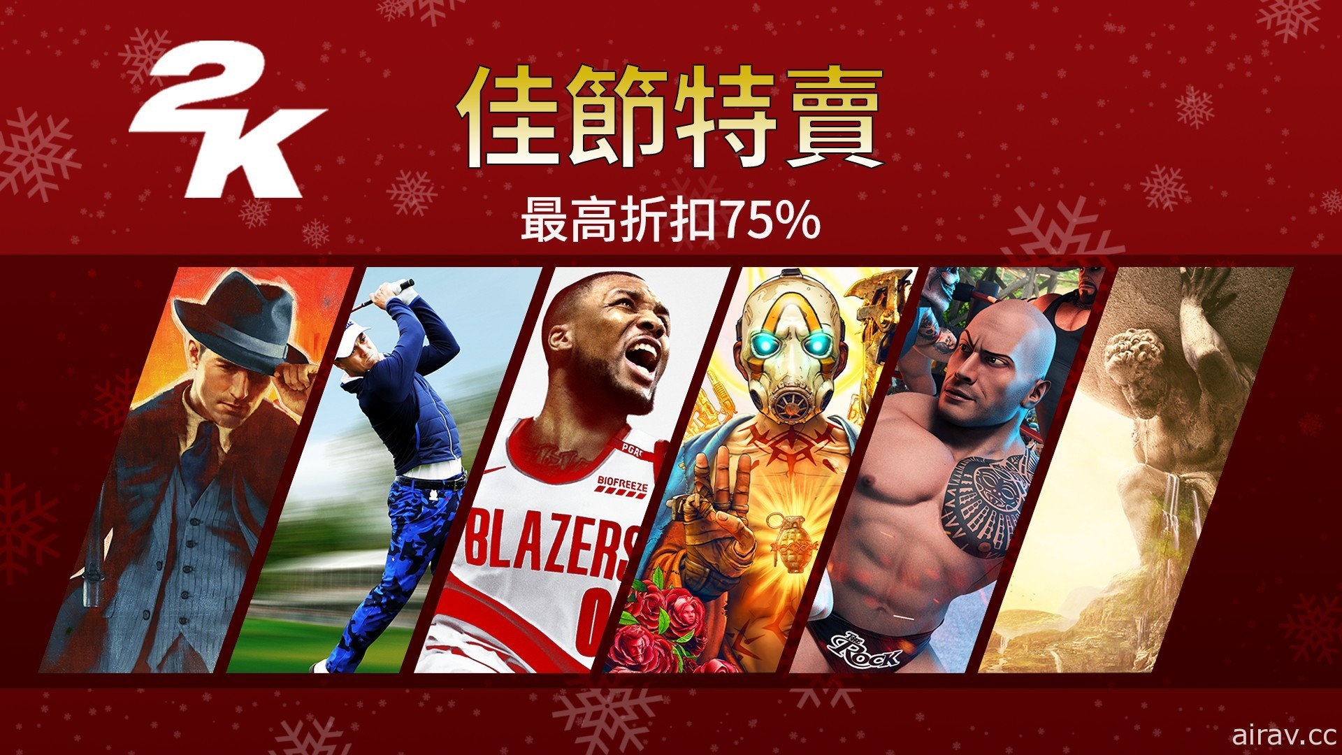 2K 祭出《四海兄弟：决定版》《NBA 2K21》等游戏岁末年初大特价