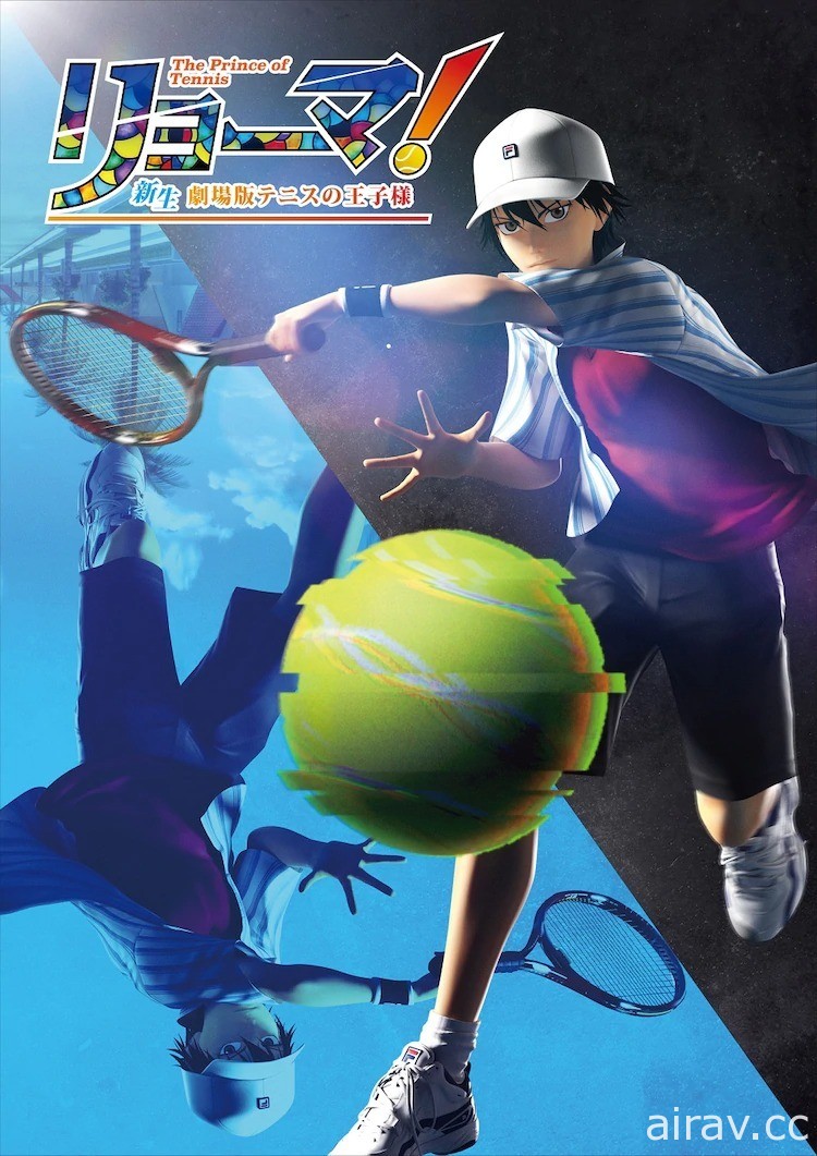 《網球王子》3D 動畫電影《龍馬！》2021 年 9 月日本上映 前導預告公開