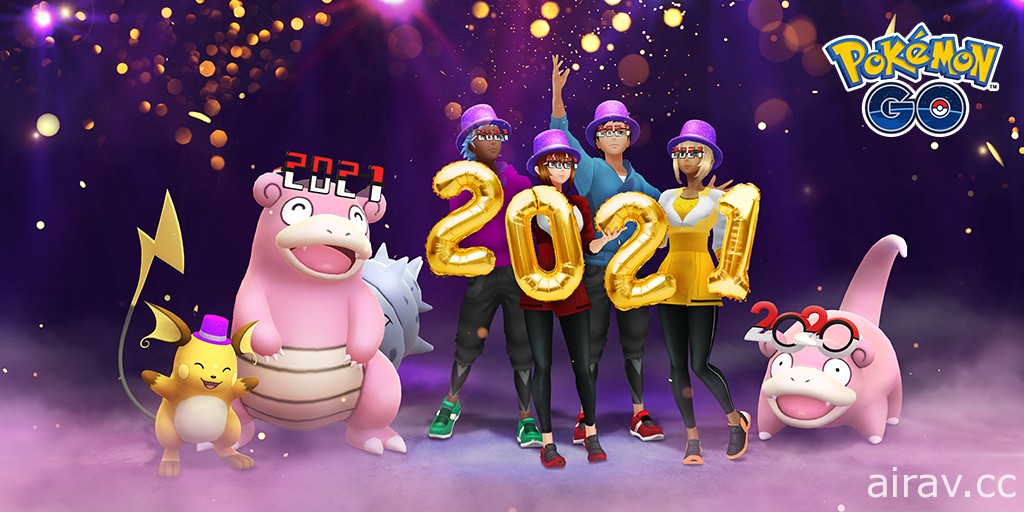 《Pokemon GO》釋出 1 月社群日及新年活動情報 戴新年眼鏡的呆殼獸即將登場
