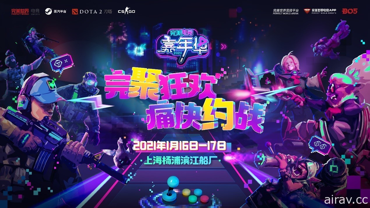 Steam 中國版「蒸汽平台」將於上海開放中國玩家試玩