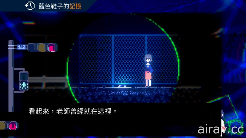 心理恐怖冒險遊戲《UNREAL LIFE》Switch 中文版確定上市 公開遊戲畫面